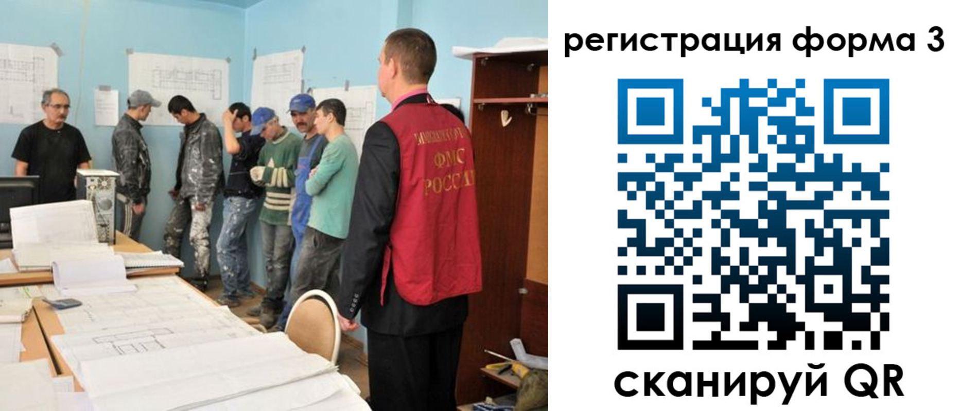 регистрация для дет. сада в Альметьевске