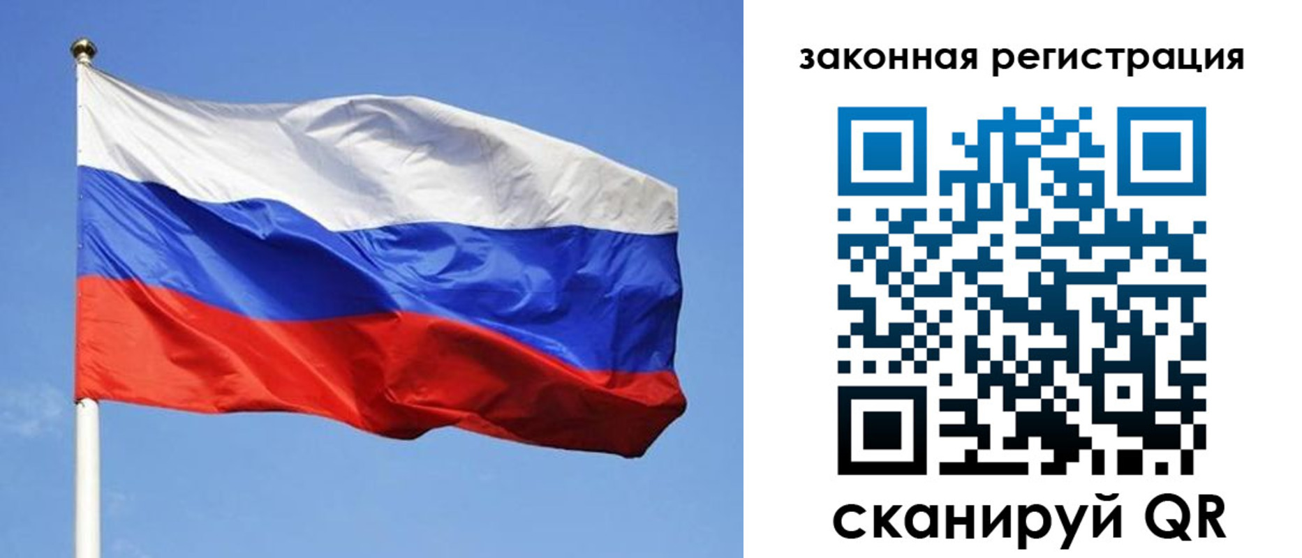 регистрация в Альметьевске