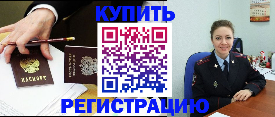 найти адрес прописки в Альметьевске