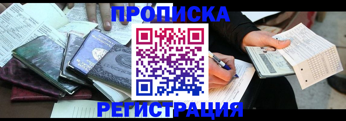 регистрация для школы в Альметьевске